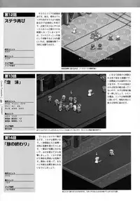 [Studio e.go!] (Yamamoto Kazue) AFFECTION Original Illustration Collection