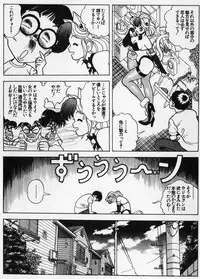 Visionary_vol.01_chap.02