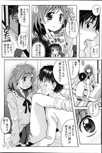 Namaiki! 2014-03