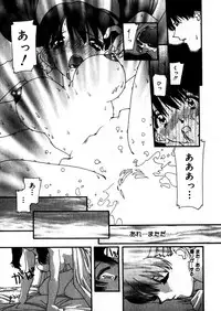 [Kaori Matsubara] Sweet skill