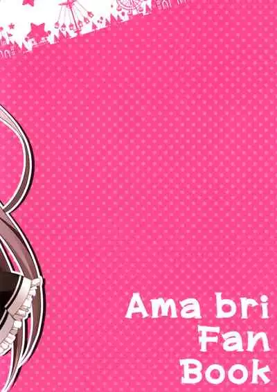 Rubbish or brilliant