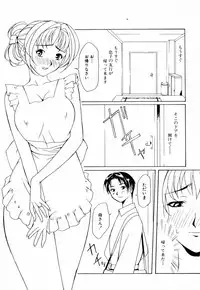 [Anthology] InNyu Seibo