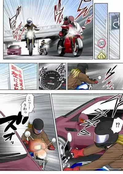 [GUNsRYU] Widow Naoko