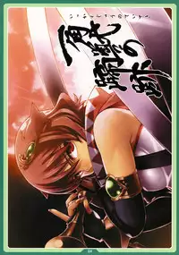 (C74) [LongHornTrain (CyoCyo)] HesoPuri (Various)