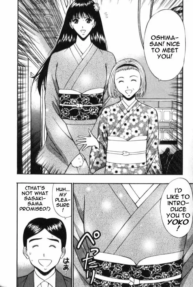 Pururun Seminar Ch54 - You Are Mine