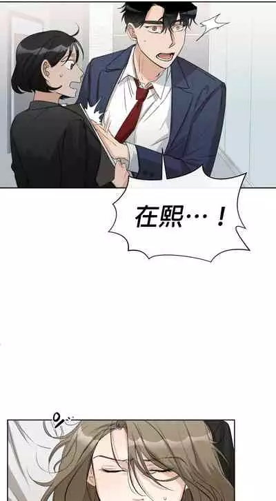 [Goshoo] Sweet Dream Ch.00-08甜蜜的梦~梦中甜蜜的陷阱~Ch.00-08[Chinese] [橄榄汉化组]