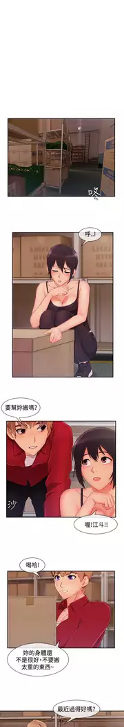 Lady Garden 淑女花苑 第三季