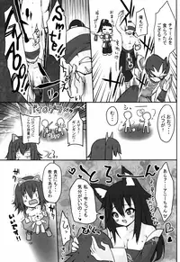 (C88) [Gokuraku-chou Yon-choume (kamino)] GGWP! (League of Legends)