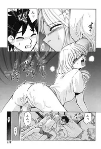 [Mizuki Hitoshi] Innyuu Syoujyo