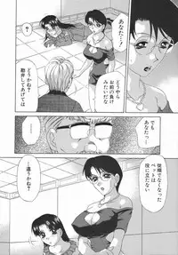 [Caramel Dow] Double Face