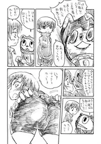 (C75)	[Bronco Hitoritabi] Akai Yukiko to Midori no Chie-chan to Toufu to Paku to Loli (Persona 4)