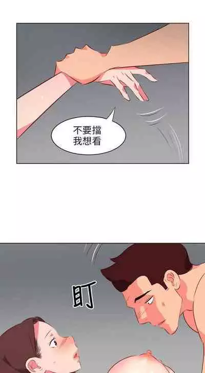 303號房的女人 1-32