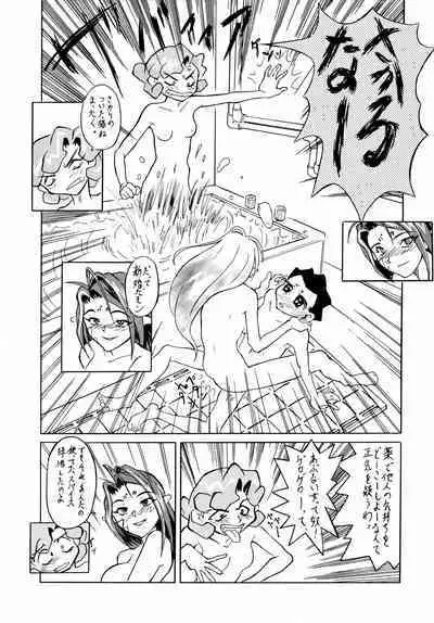 Shadow Defence ver.XI