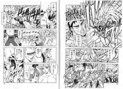 CAPTAIN STORM STAGE 2