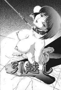 [Takeki Michiaki] Darkside - Welcome To The Darkside