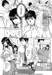 [Itaba Hiroshi] Nikushoku Gakuen Ch.1-2