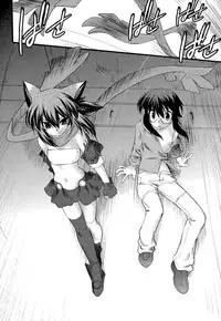 [Ruuen Rouga] Trans Trans [Digital]