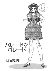 [Akifuji Satoshi] Parade Parade Side A