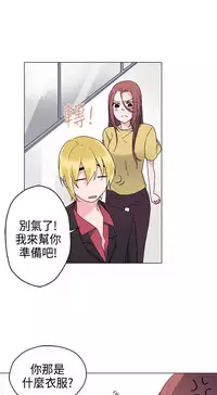 中文韩漫 灰姑娘的哥哥們 Ch.01-10 [Chinese]