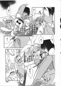 [Someya Miho] Honey Piece