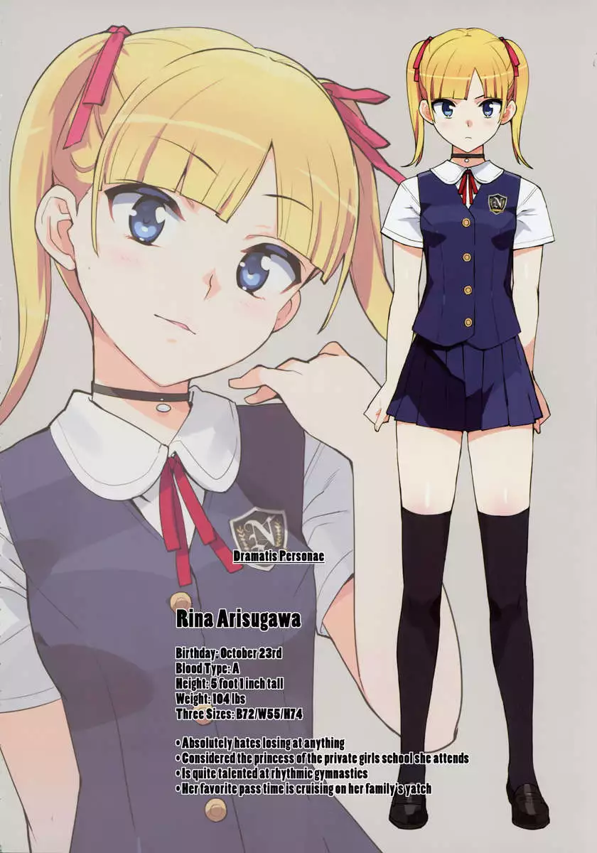 Kono, Hikyou mono !!