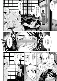 Action Pizazz Special 2015-10 [Digital]