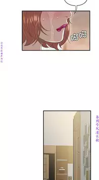 性爱百分百 完结 【中文】