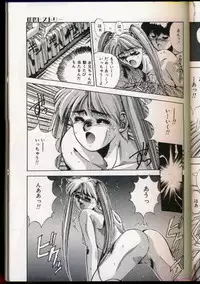 [Yuuki] Handsome Body