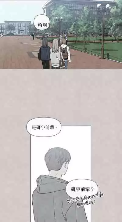 [Yuju] Summer Solstice Point Camp Ch.00-10|夏至点Ch.00~10[Chinese] [橄榄汉化组]