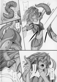 (C94) [Aerial Rave (Jacky)] EMERALD SPLASH 3 (Xenogears)