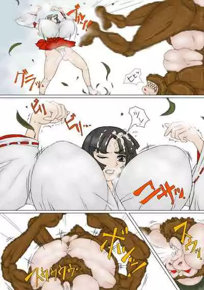 Miko-san ga Makeru Yatsu