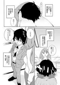 Action Pizazz DX 2019-05