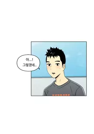 One Room Hero Ch.1-42
