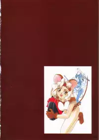 [Protonsaurus] Kinsoku Genkai