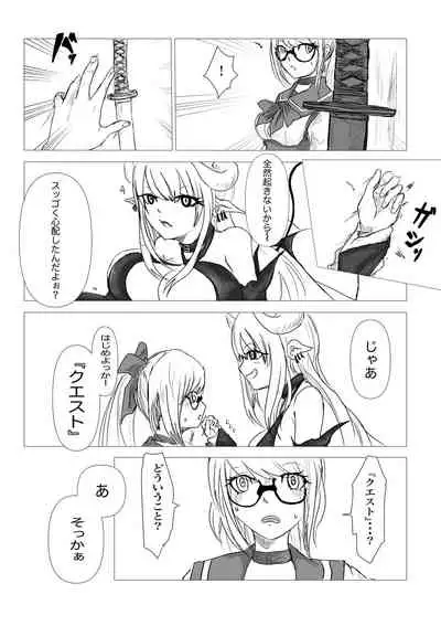 Kuesutobodo, lewd demons and pleasure spells