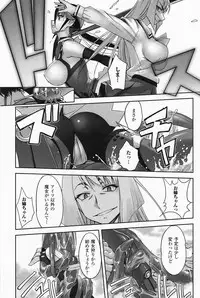 [SASAYUKi] Mahou Shoujo Isuka ~after school.~