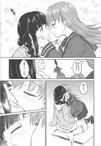 (C89) [AERODOG (inu)] Fuyu ni Saku Yuri (Kantai Collection -KanColle-)