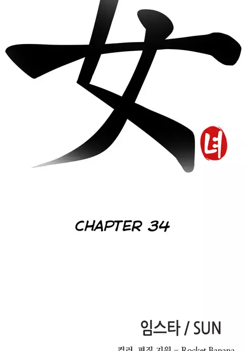 Girl Next Door Ch.1-38