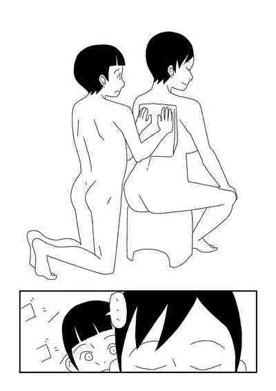 Kyou-chan no Ofuro Touban