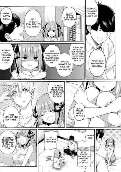 Nibun no Yuudou | Half Seduction