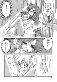 [Aizawa Hiroshi] Sweet&Mellow