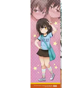 [Fujisaka Lyric] Platinum Seichouki [Digital]