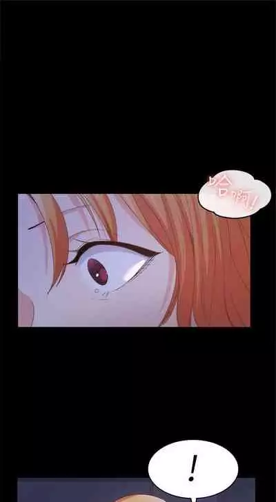 （周2）退货女友 1-25 中文翻译（完结）