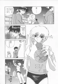 [Saeki Gekka] Brain Drain