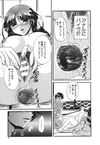 [Naka Shinobu] Retsujou Shitei - Base desire to appoint