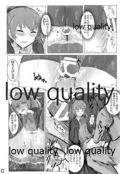 くまのみつあつめ