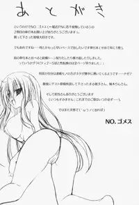 [NO.Gomes] Gravity Die