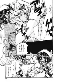 Ayla Deluxe - Vol.16