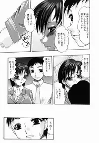 [Mitsuki Rintarou] Chijiri Naburi