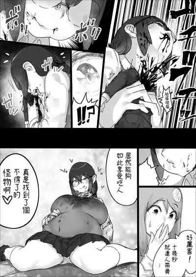 [Uru] Lemon Season 2 [Chinese] [沒有漢化] [Ongoing]